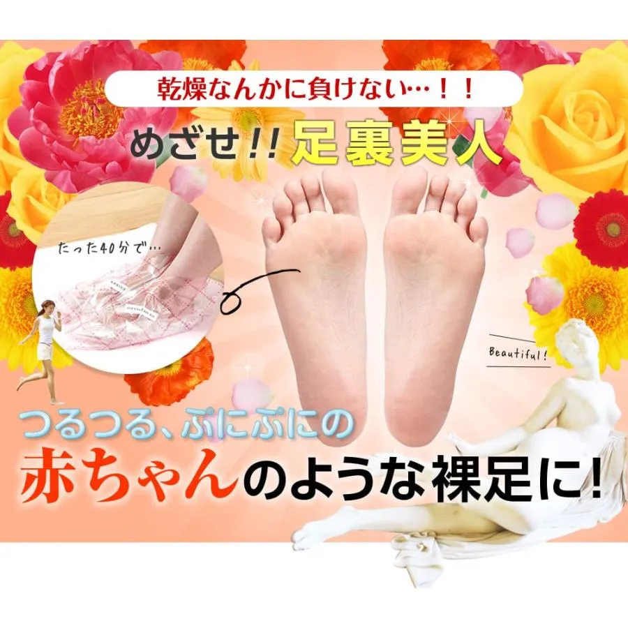 Ashiura Ran Run Foot Peeling Mask 1 pair