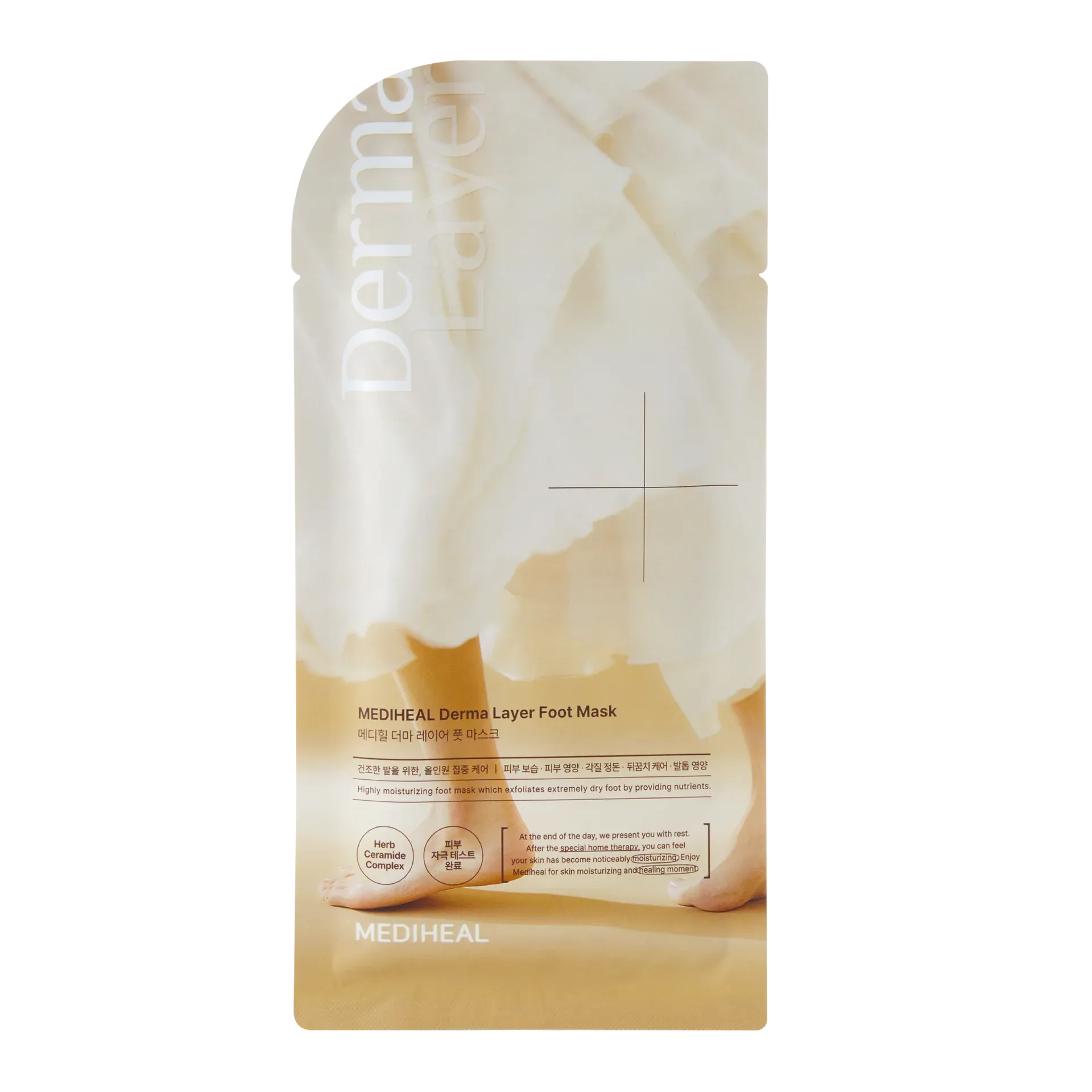 Derma Layer Foot Mask