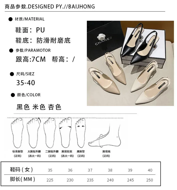Elegant Pointed Toe High Heels for Women