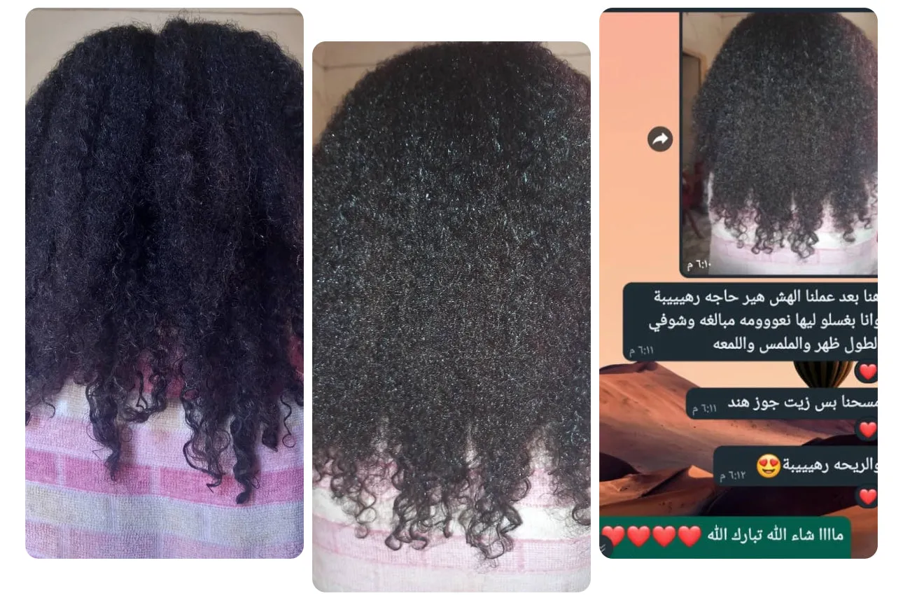 HushHair Hair Mask
