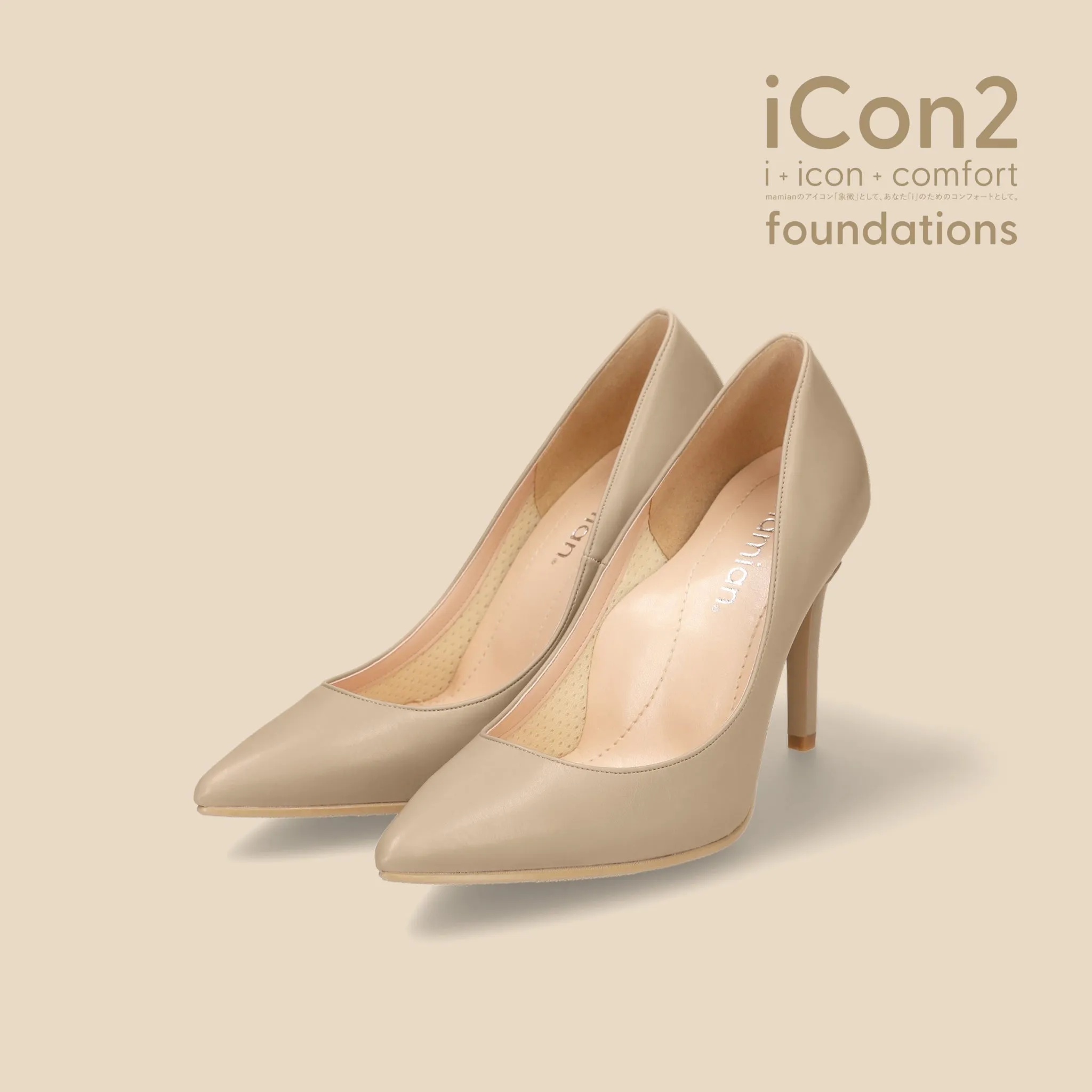iCon2 Foundations 2024: Pointed Toe Pumps (F970) Moist Ginger