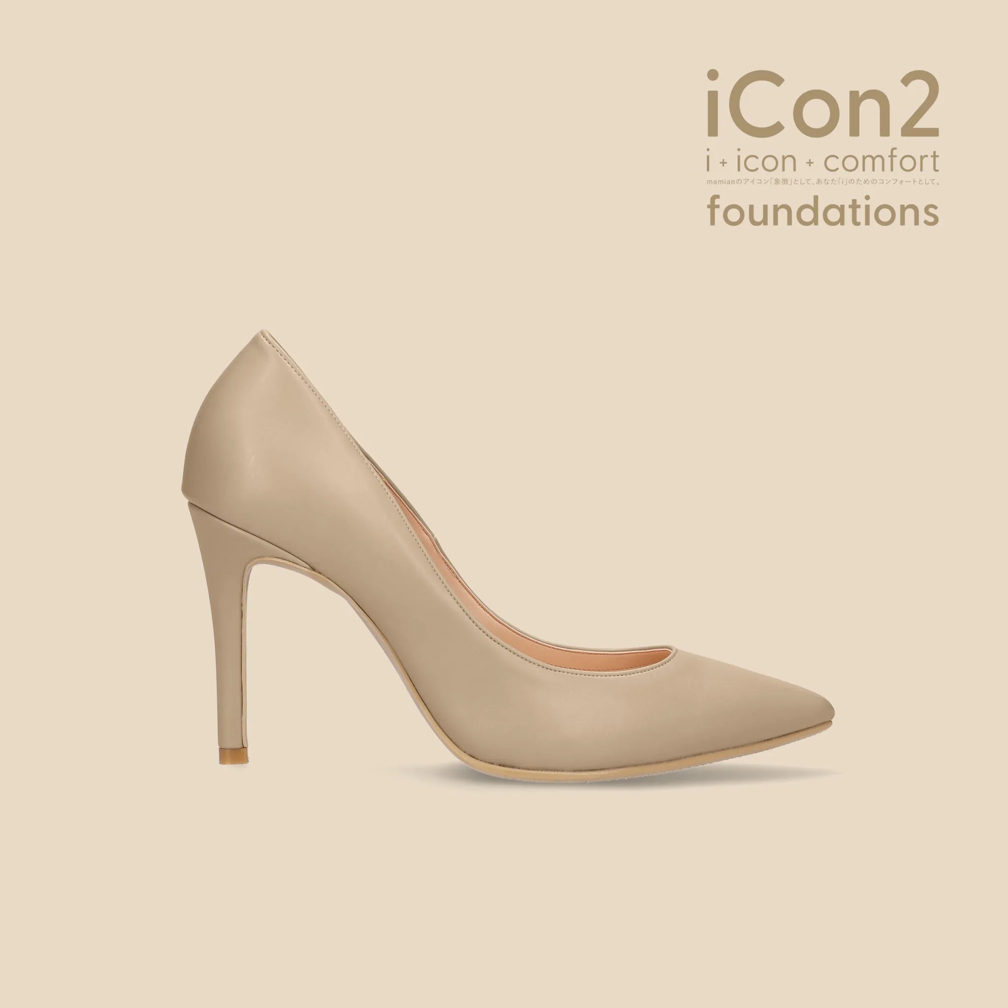 iCon2 Foundations 2024: Pointed Toe Pumps (F970) Moist Ginger