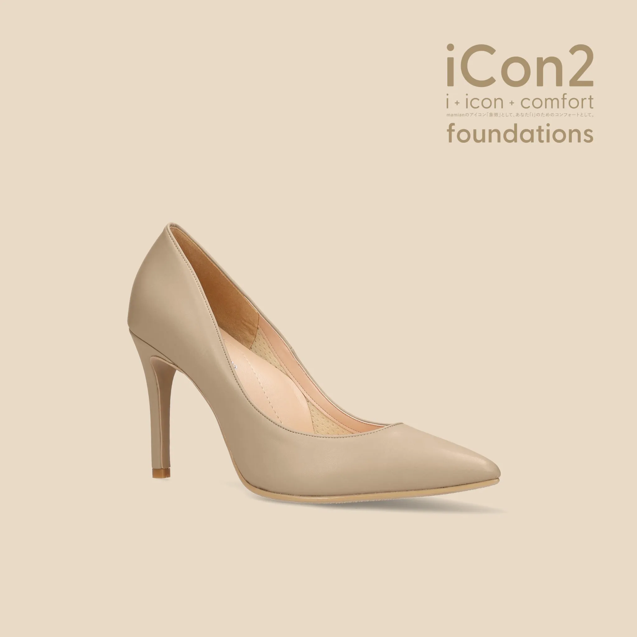 iCon2 Foundations 2024: Pointed Toe Pumps (F970) Moist Ginger