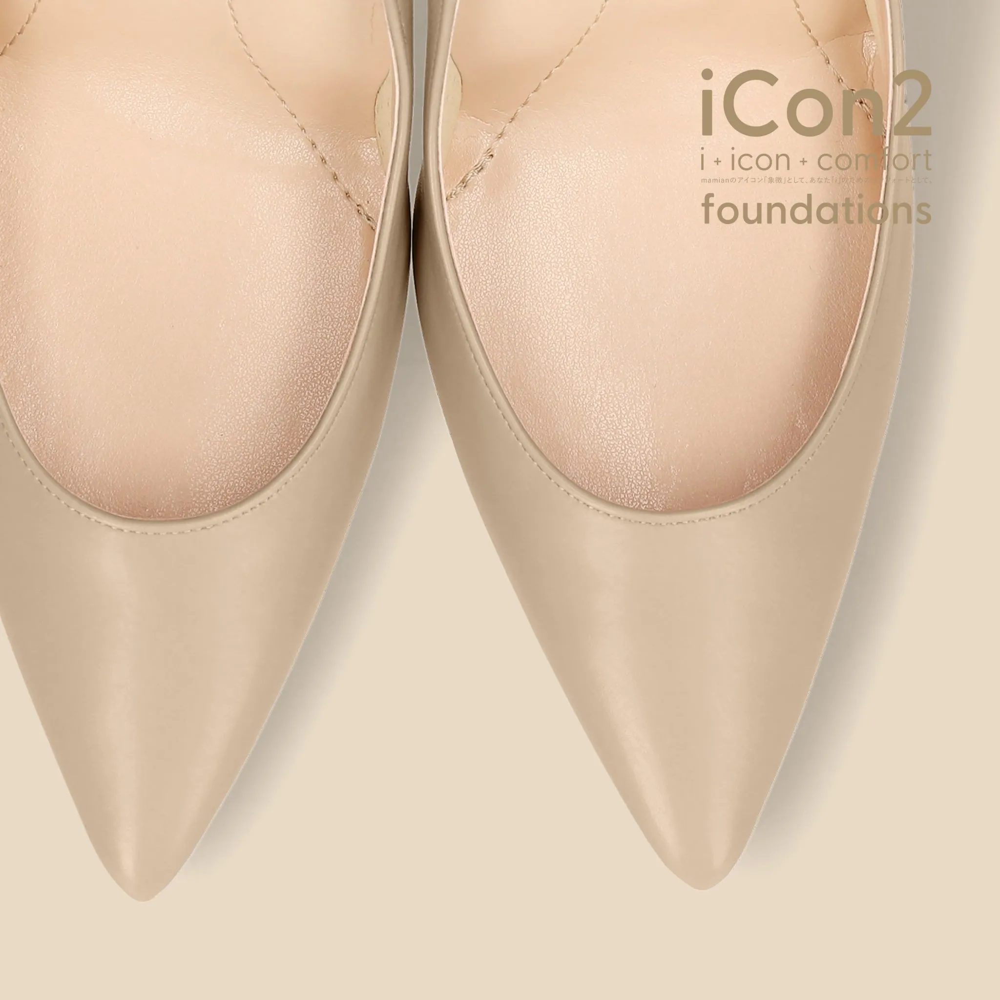 iCon2 Foundations 2024: Pointed Toe Pumps (F970) Moist Ginger