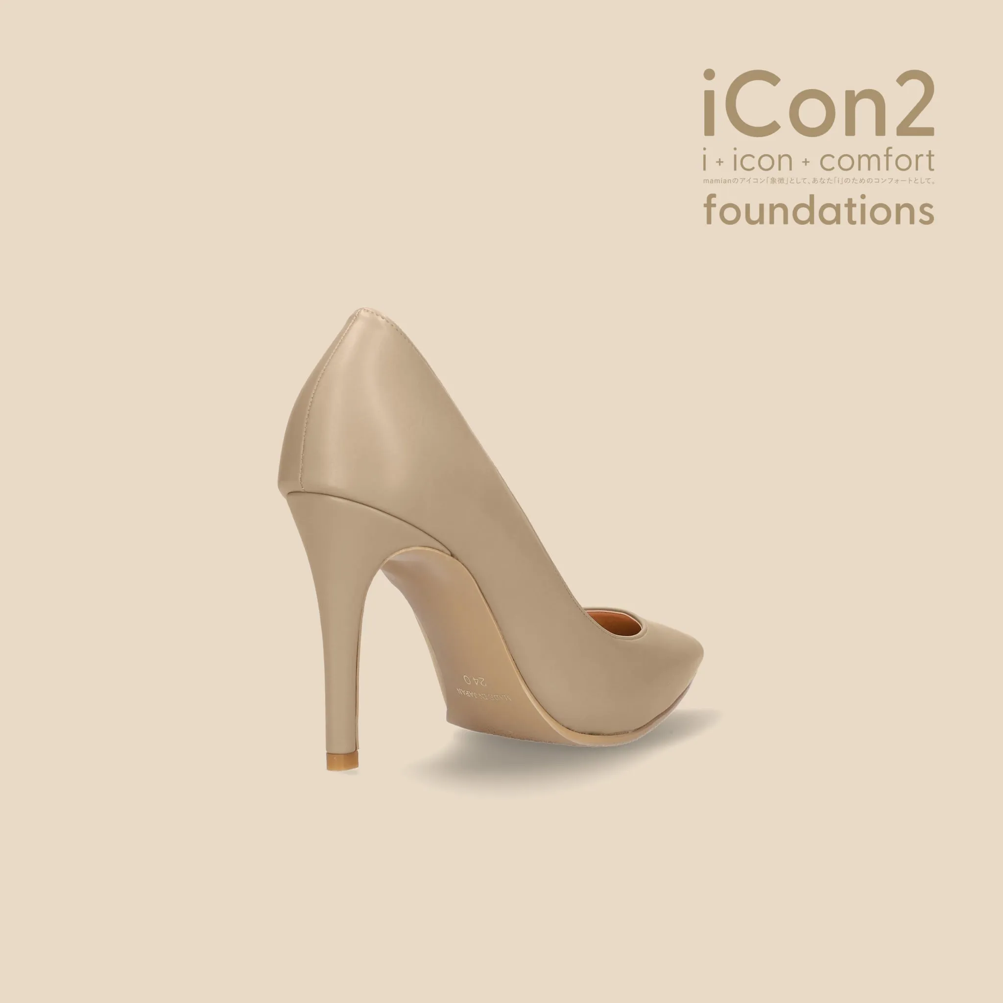 iCon2 Foundations 2024: Pointed Toe Pumps (F970) Moist Ginger