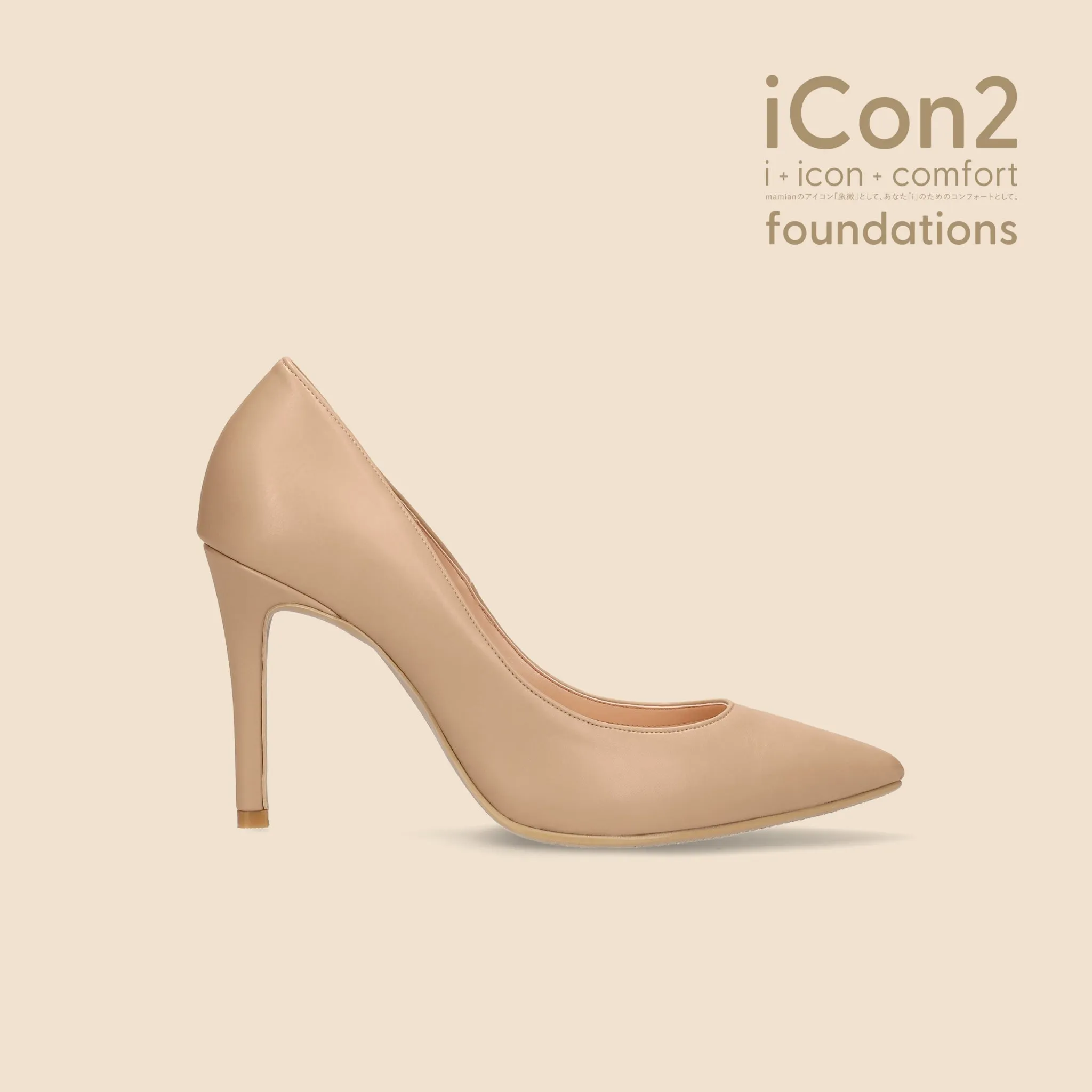 iCon2 Foundations 2024: Pointed Toe Pumps (F970) Moist Natural