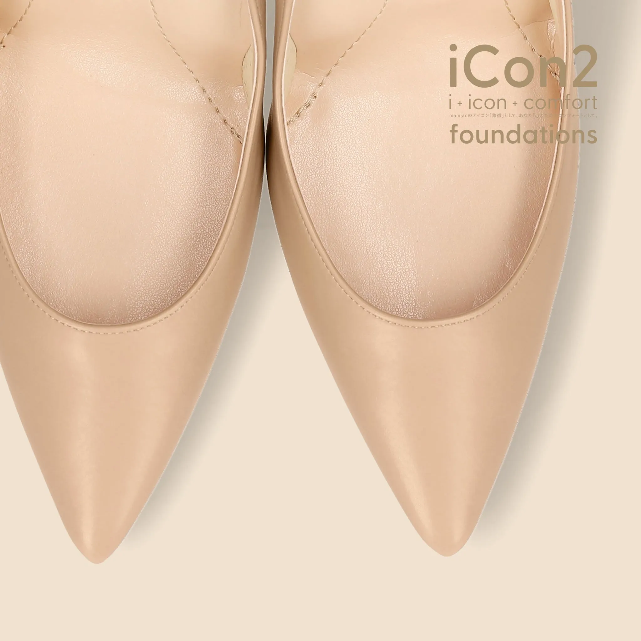 iCon2 Foundations 2024: Pointed Toe Pumps (F970) Moist Natural
