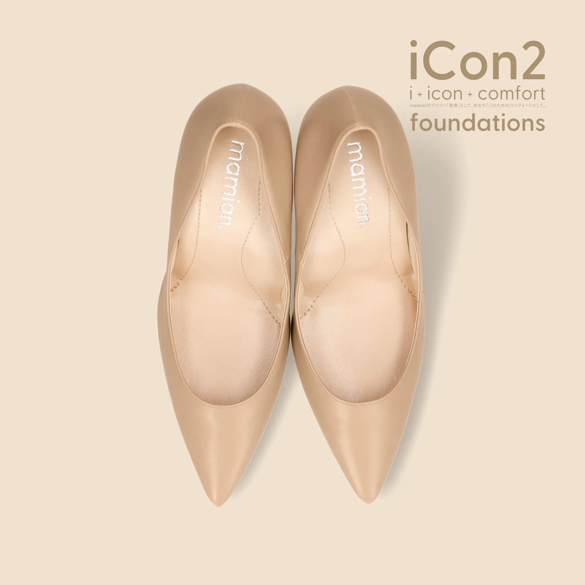 iCon2 Foundations 2024: Pointed Toe Pumps (F970) Moist Natural