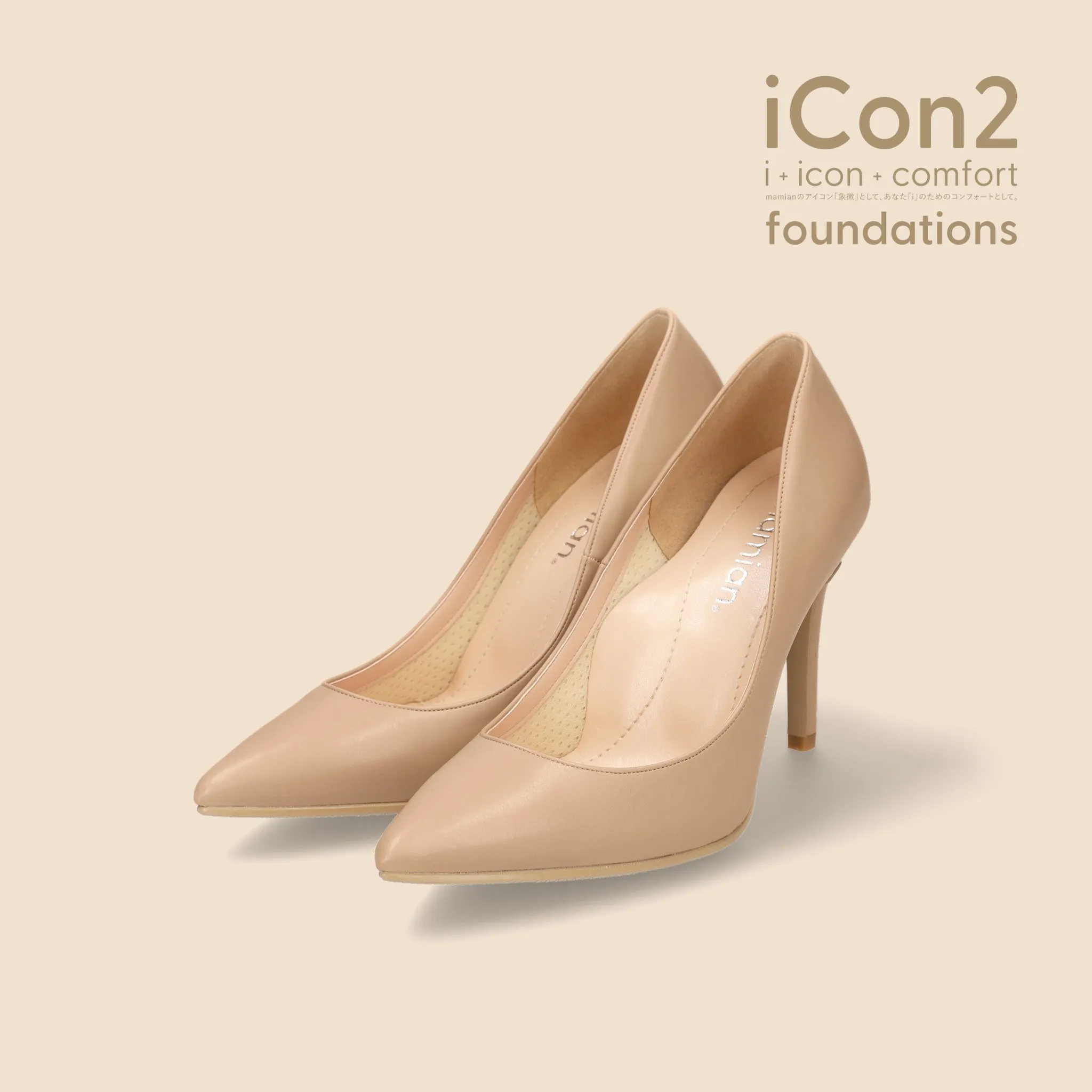 iCon2 Foundations 2024: Pointed Toe Pumps (F970) Moist Natural