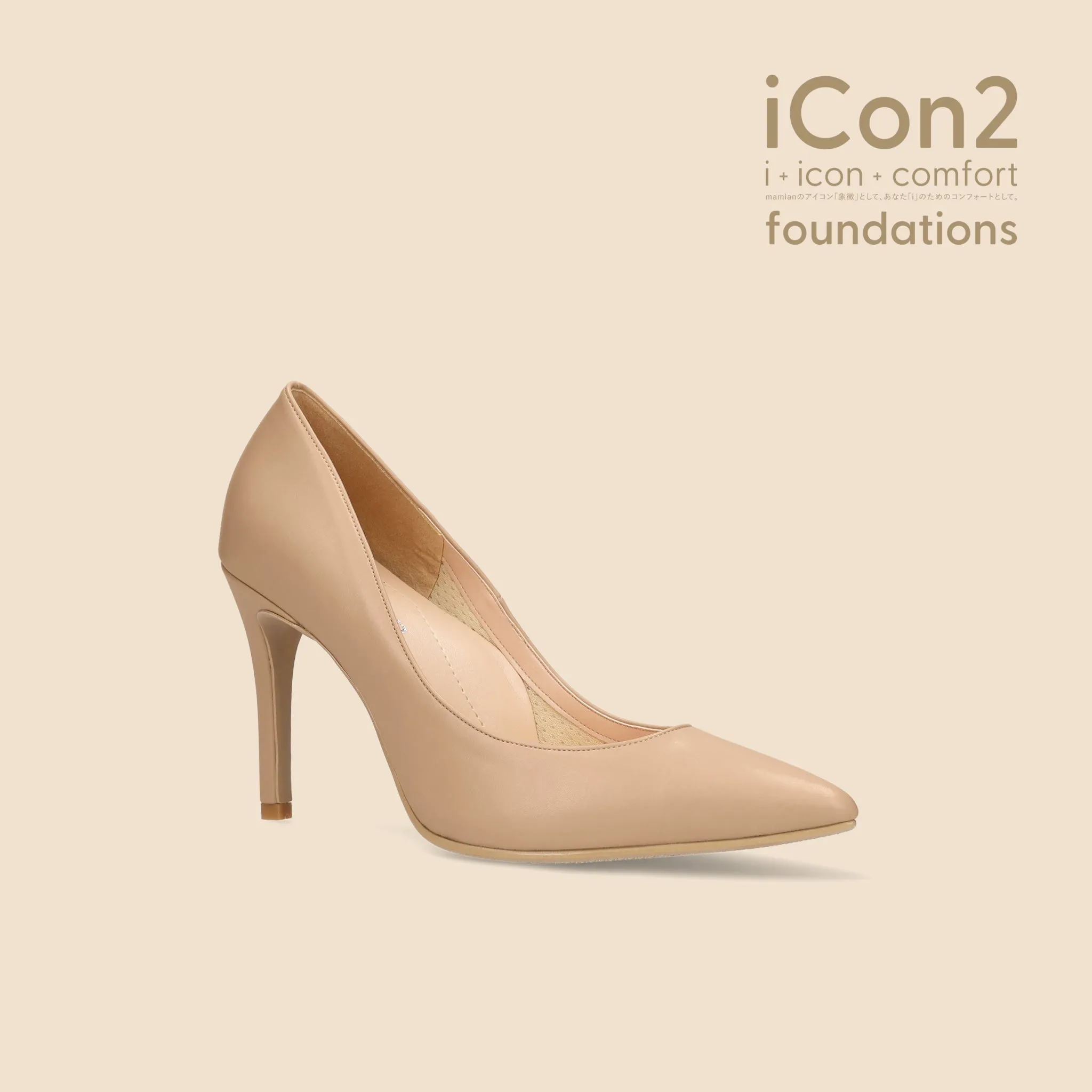 iCon2 Foundations 2024: Pointed Toe Pumps (F970) Moist Natural