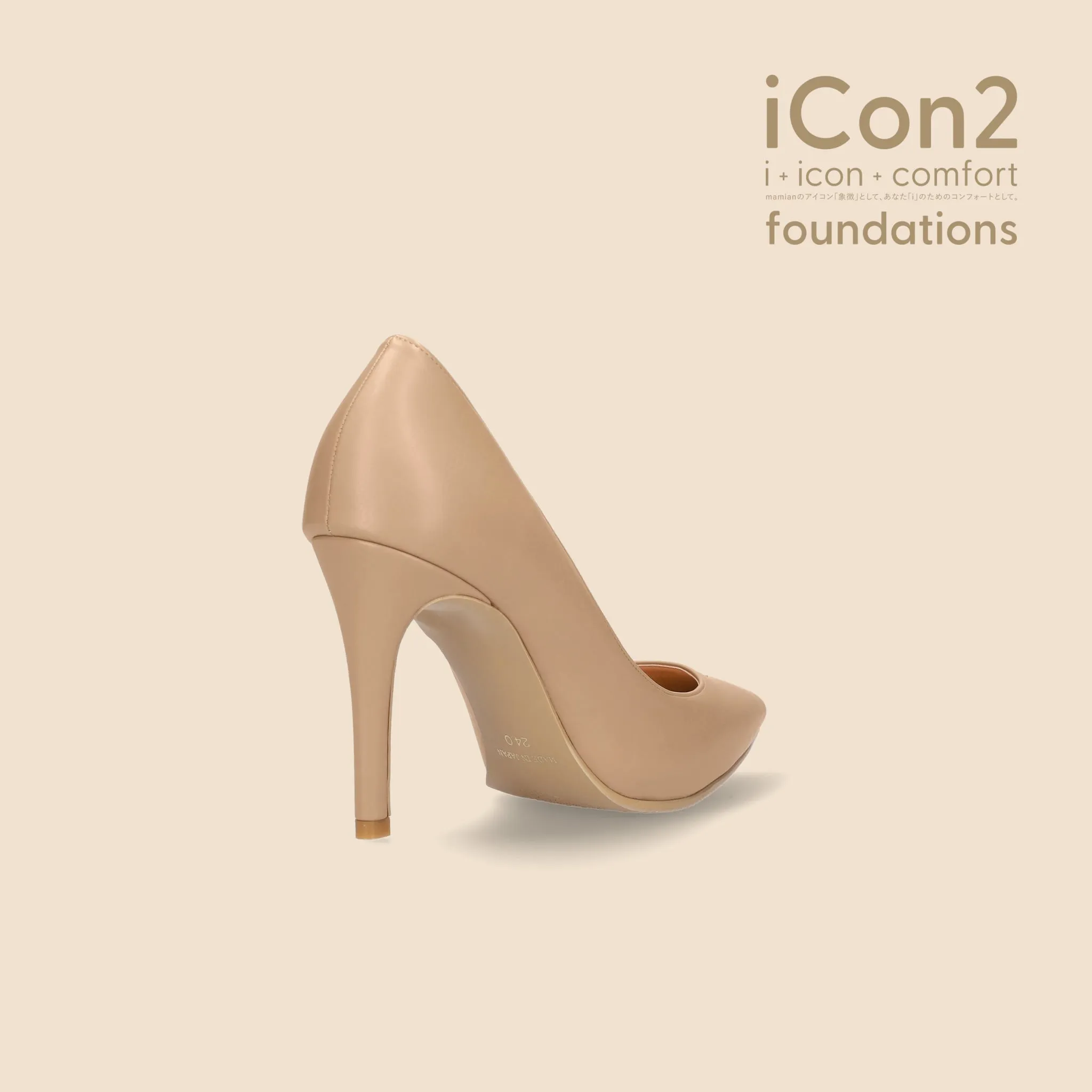 iCon2 Foundations 2024: Pointed Toe Pumps (F970) Moist Natural